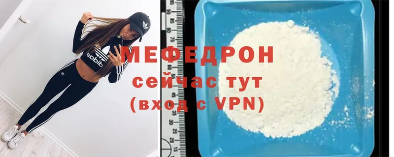 Меф mephedrone  Анжеро-Судженск 